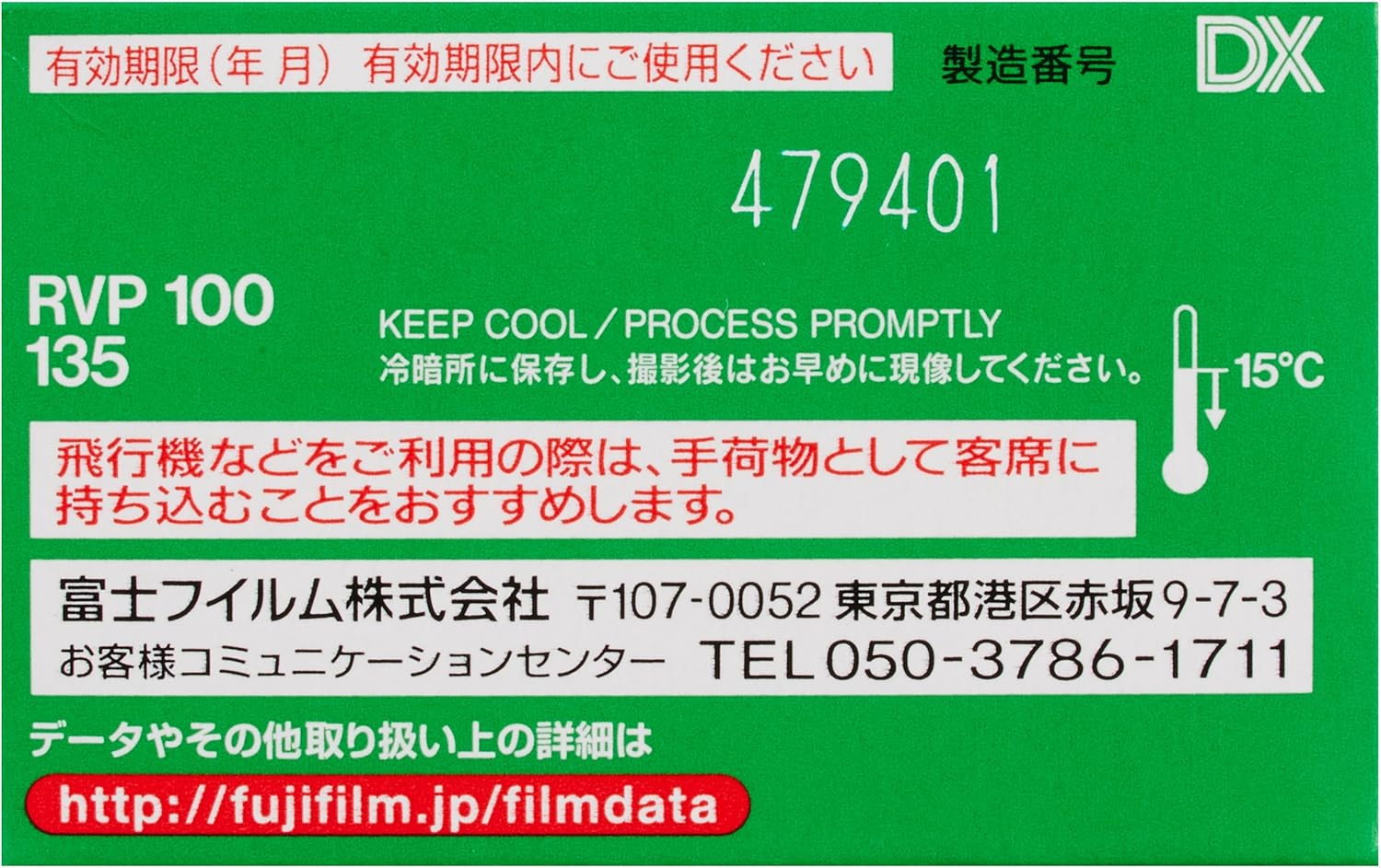 FUJIFILM VELVIA100 NP 36EX Reversal Film, Fuji Chrome Velvia 100, 1.4 Inches (35 Mm), 36 Sheets, 1 Piece, 135 image number 5