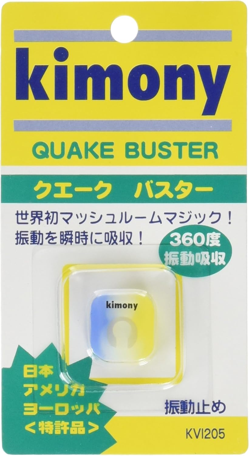 Kimony KVI205 Quake Buster
