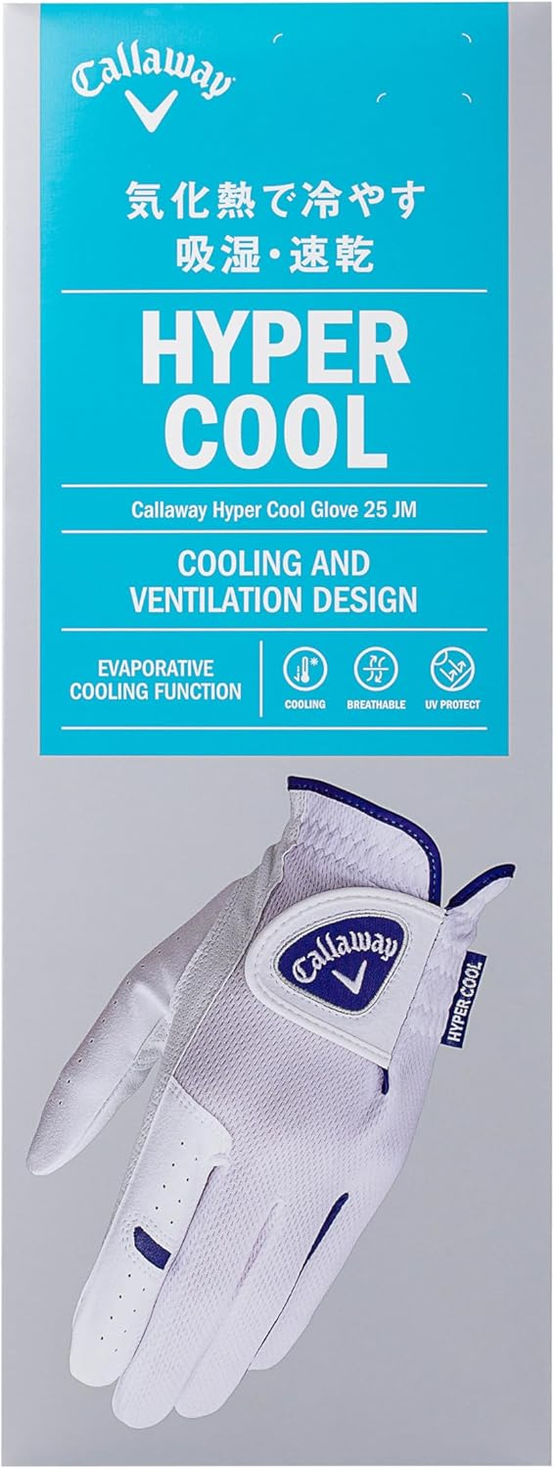 Callaway Hybrid Cool LH 25 Men'S Gloves image number 2