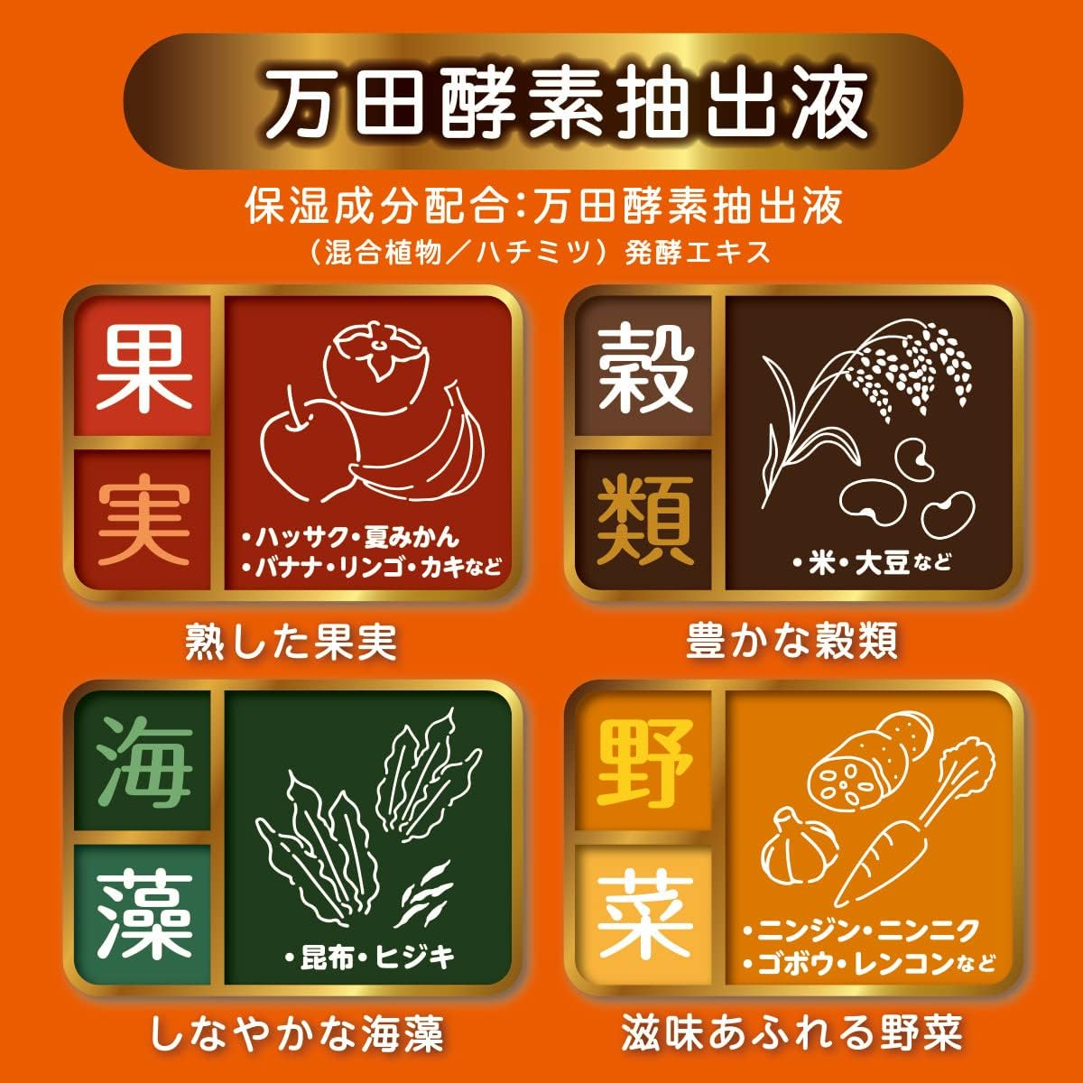 Max Bath Manda Enzyme Kenzye Bath Liquid image number 3