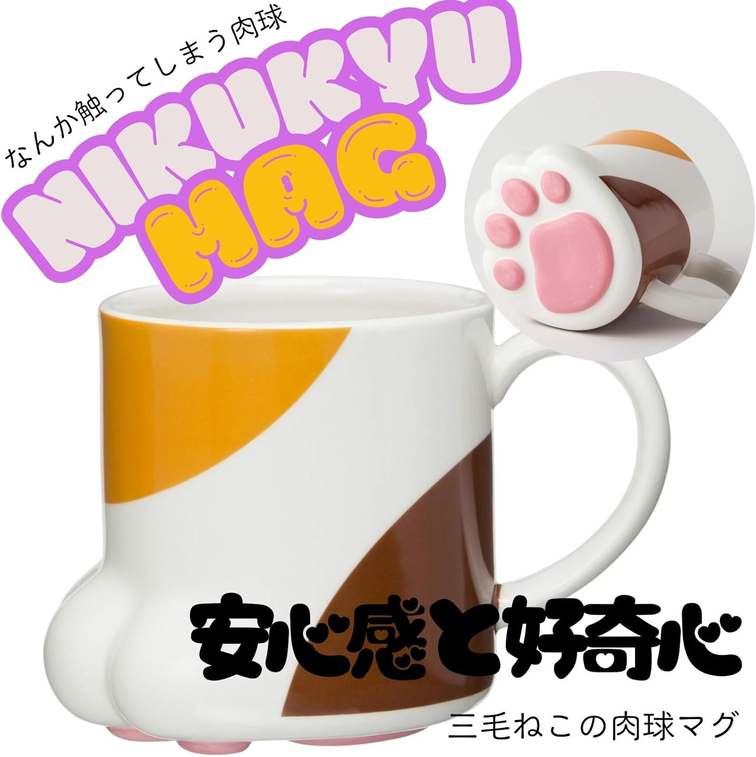 Sunart SAN2235-3 Cute Tableware, Paw of Cat Hand, Calico Cat Mug, 8.5 Fl Oz (250 Cc), White image number 5