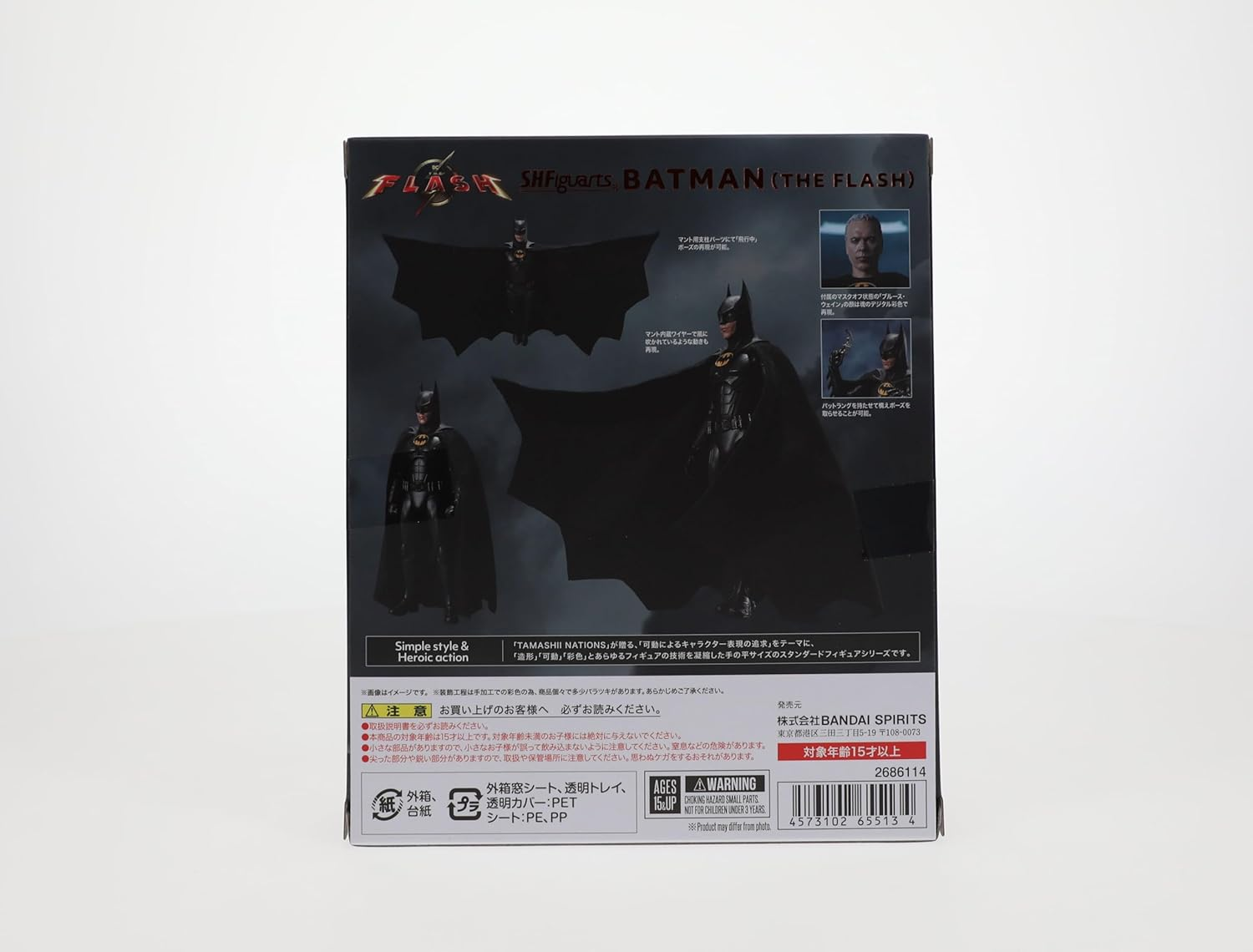S.H.FIGUARTS Batman (The Flash) image number 5