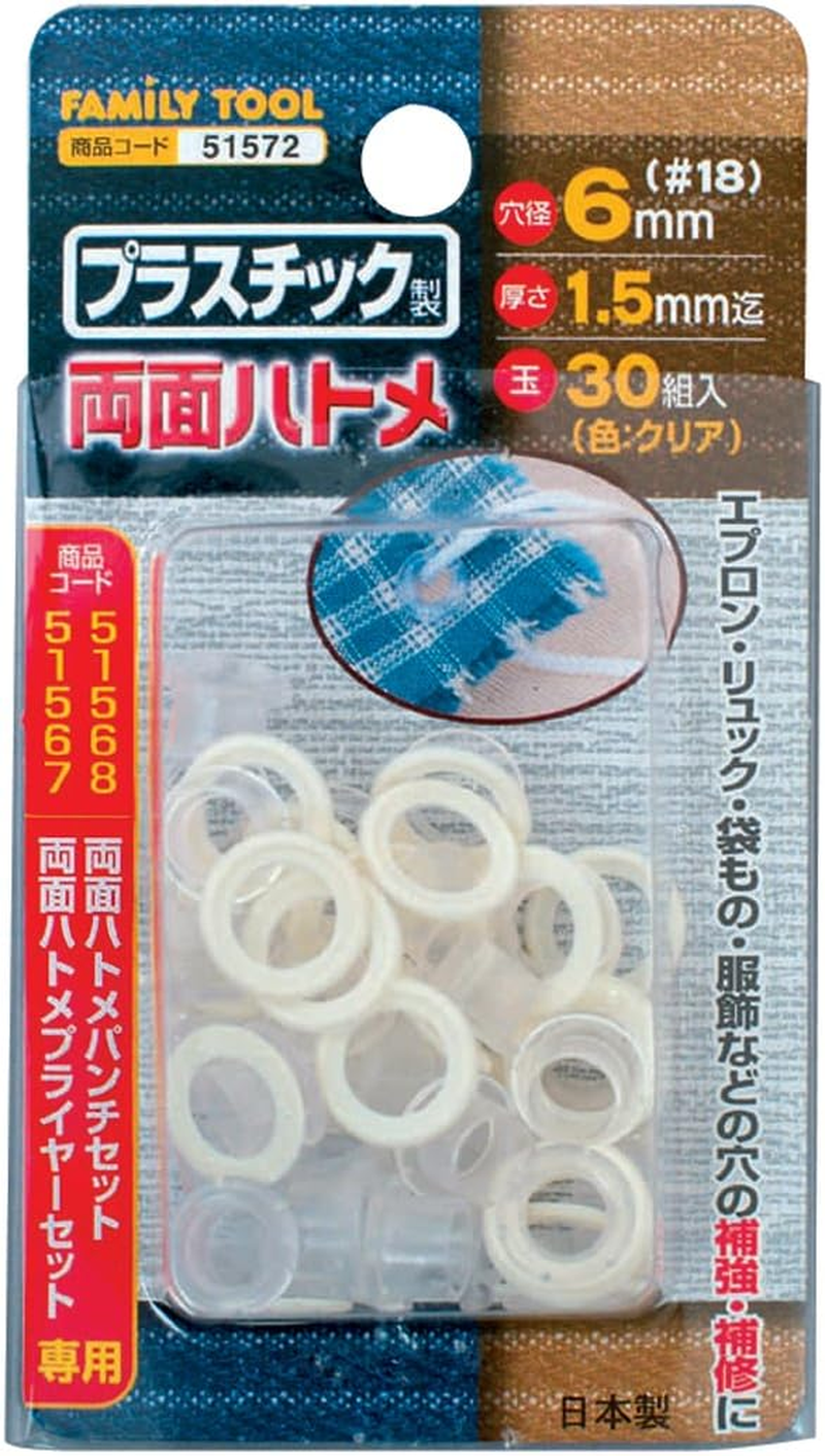 Ichinen Access (Formerly Ichinen Mitsutomo) FAMILY TOOL 51572 Grommets, Plastic Grommets, 2.4 Inches (6 Mm) (#18), Clear, 30 Pairs