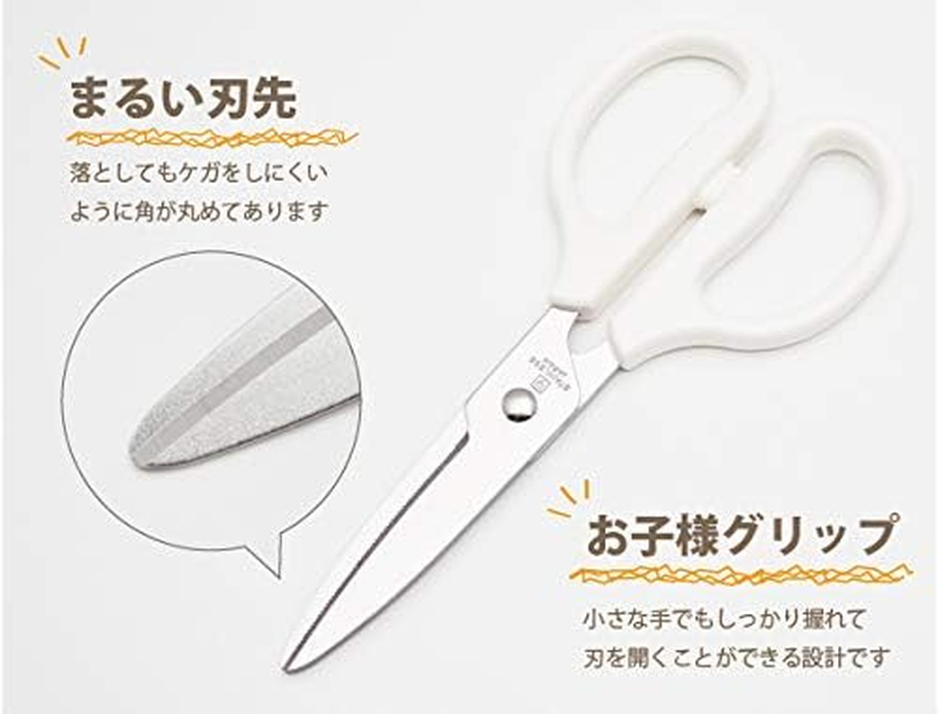 Yaxel Harapeko Caterpillar Kitchen Scissors, Kids, Made in Japan, Cooking Scissors, Children'S Cap Included, Eric Carl image number 3