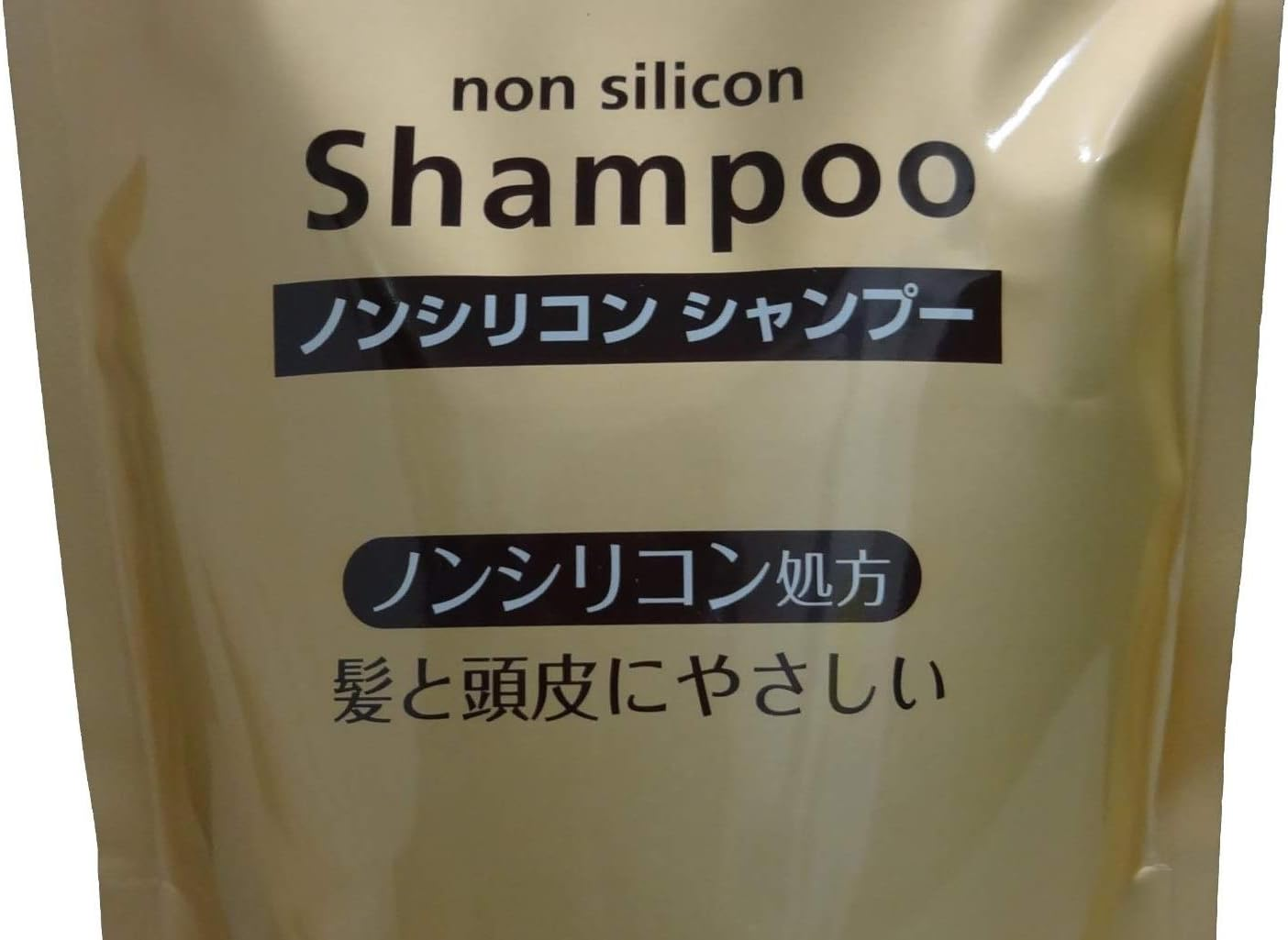 Kumano Oil Horse Oil Non Silicone Shampoo, Refill, 16.9 Fl Oz (500 Ml)