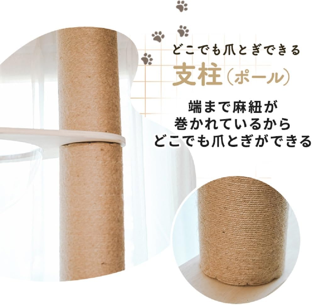 Iris Plaza Cat Tower Tension Athletic Tower Transparent Hammock Claw Sharpener Balcony 1011103004