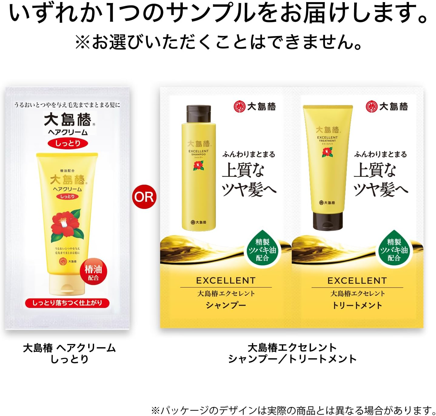 Oshima Tsubaki EX Essence Oil, 1.4 Fl Oz (40 Ml) (Hair, Scalp, Skin, Hair Oil), Bonus Included image number 1