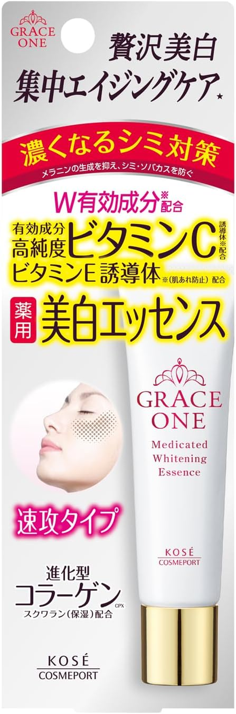 Kose Grace One Whitening Essence 30 G image number 2