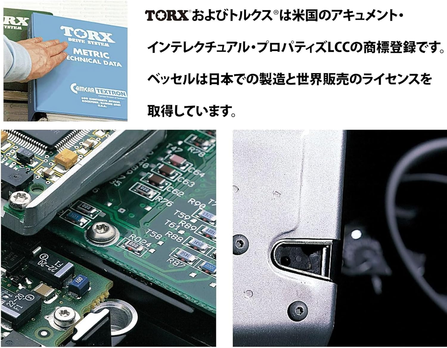 Vessel (Vessel) Single-Headed Torx Tsuyoshiaya Bit T8H ~ 65 1 This GSVT08SH image number 2