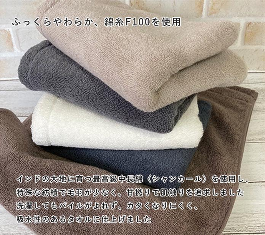 Imabari Towel Color Bath Towel, 1 Sheet, Antibacterial Treatment, 23.6 X 47.2 Inches (60 X 120 Cm), Brown - Grey image number 2