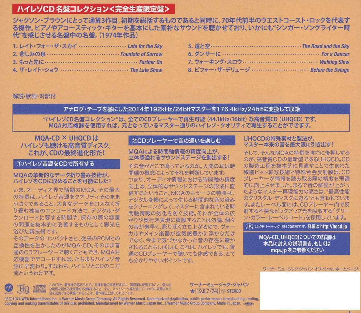 Late for Sky (Japanese UHQCD X MQA Pressing)