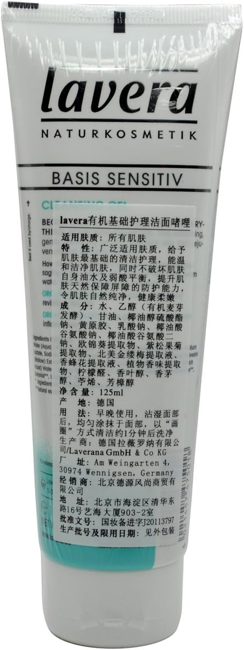 Lavera Lavera Basis Cleansing Gel 125Ml, 125 Ml image number 2