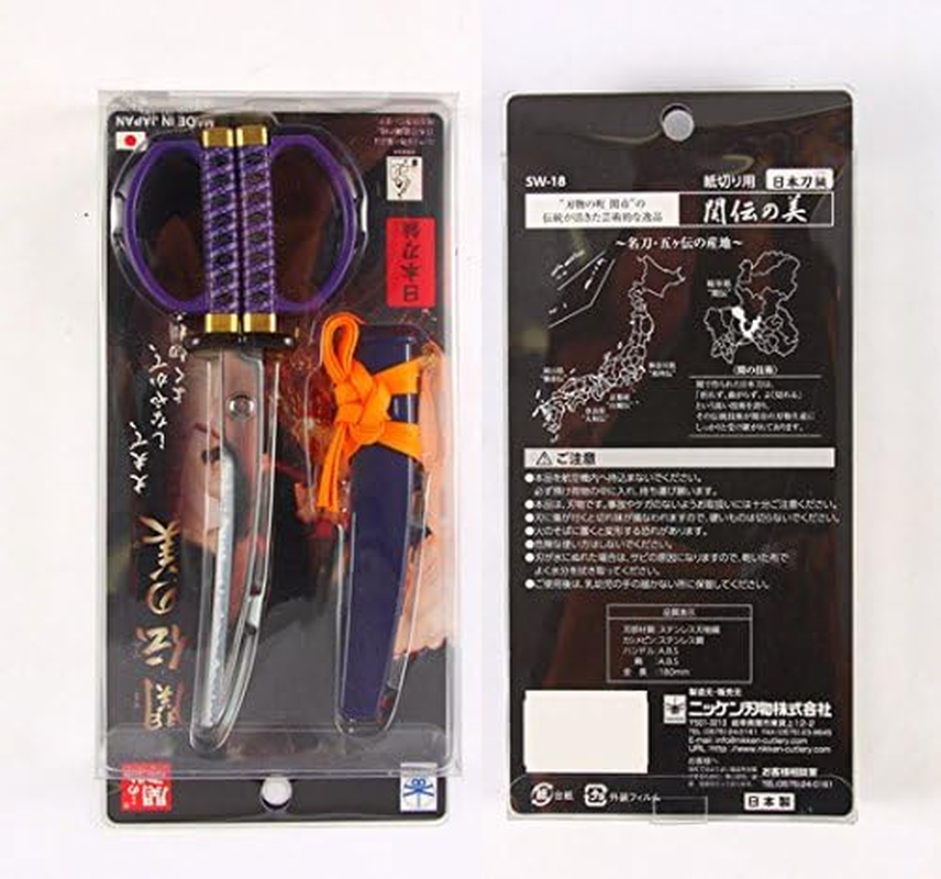 Traditional Japanese Design Sword Style Scissors with Cover (Purple)