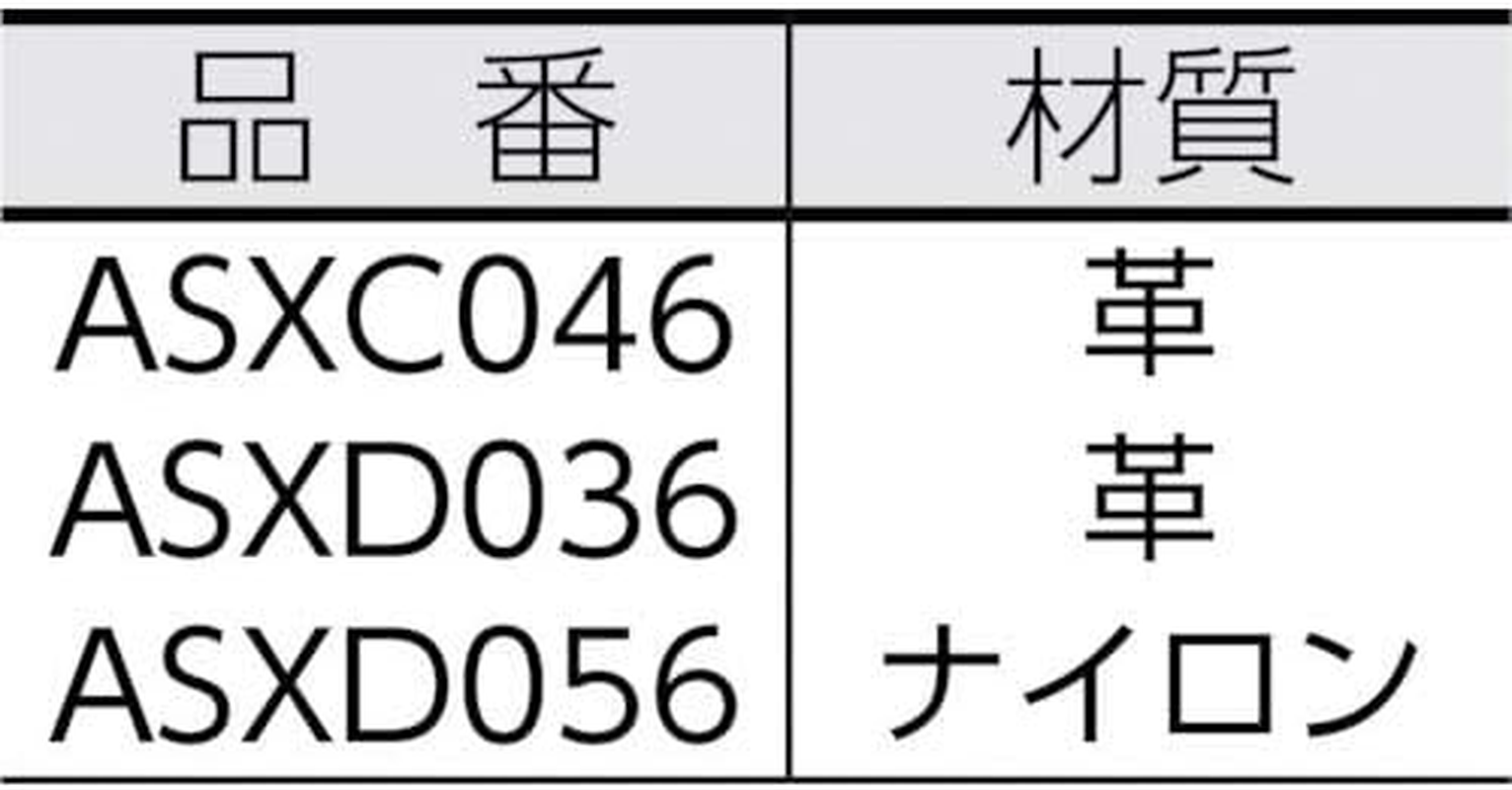 Maglite Plain Leather Belt Holder for D Cell Flashlights, Black image number 1