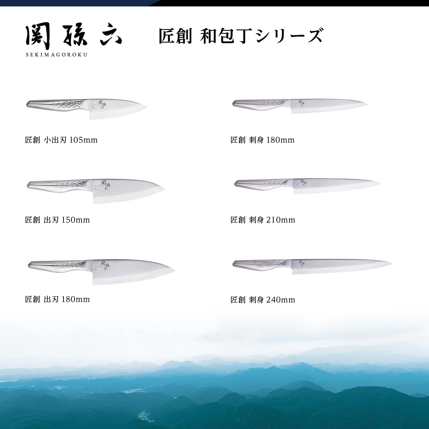 Kai Corporation RC5059 Knife Sharpener Set Sekimoroku Takumi Sashimi Knife 8.3 Inches (210 Mm) Diamond Ceramic Sharpener for Single Blade Set of 2 Dishwasher Safe Made in Japan image number 1