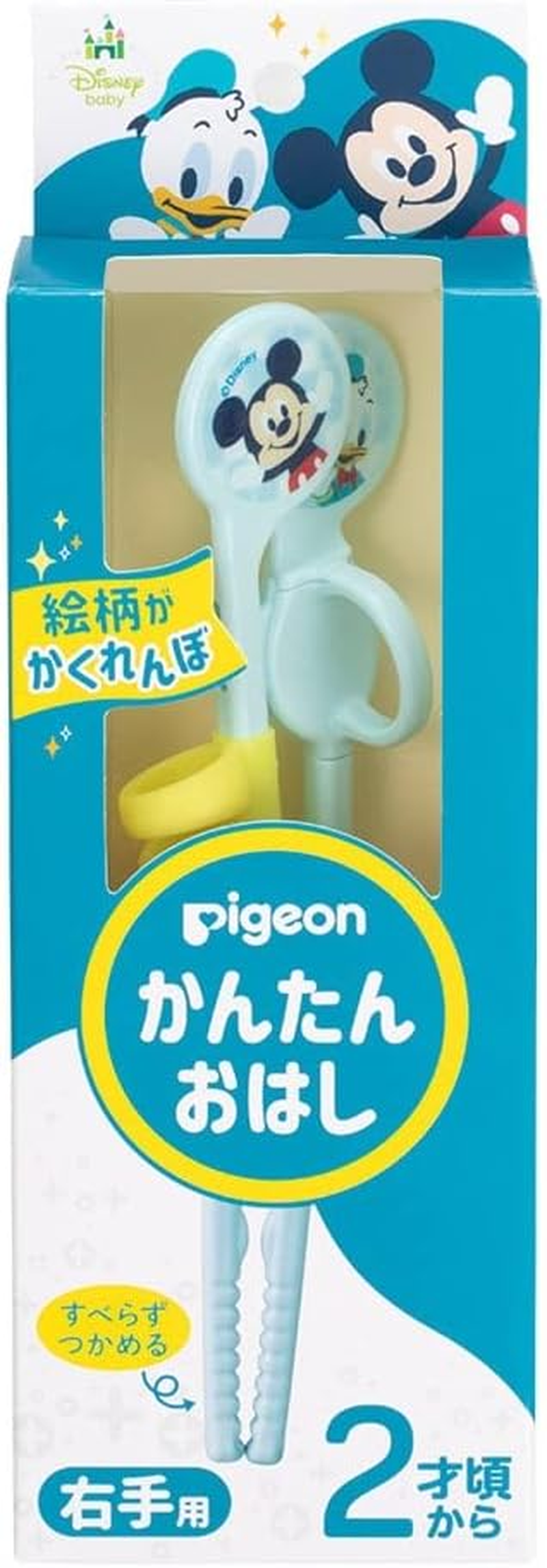 Pigeon Easy Chopsticks for Right Hand, Snoopy & Woodstock, Ages 2 and Up