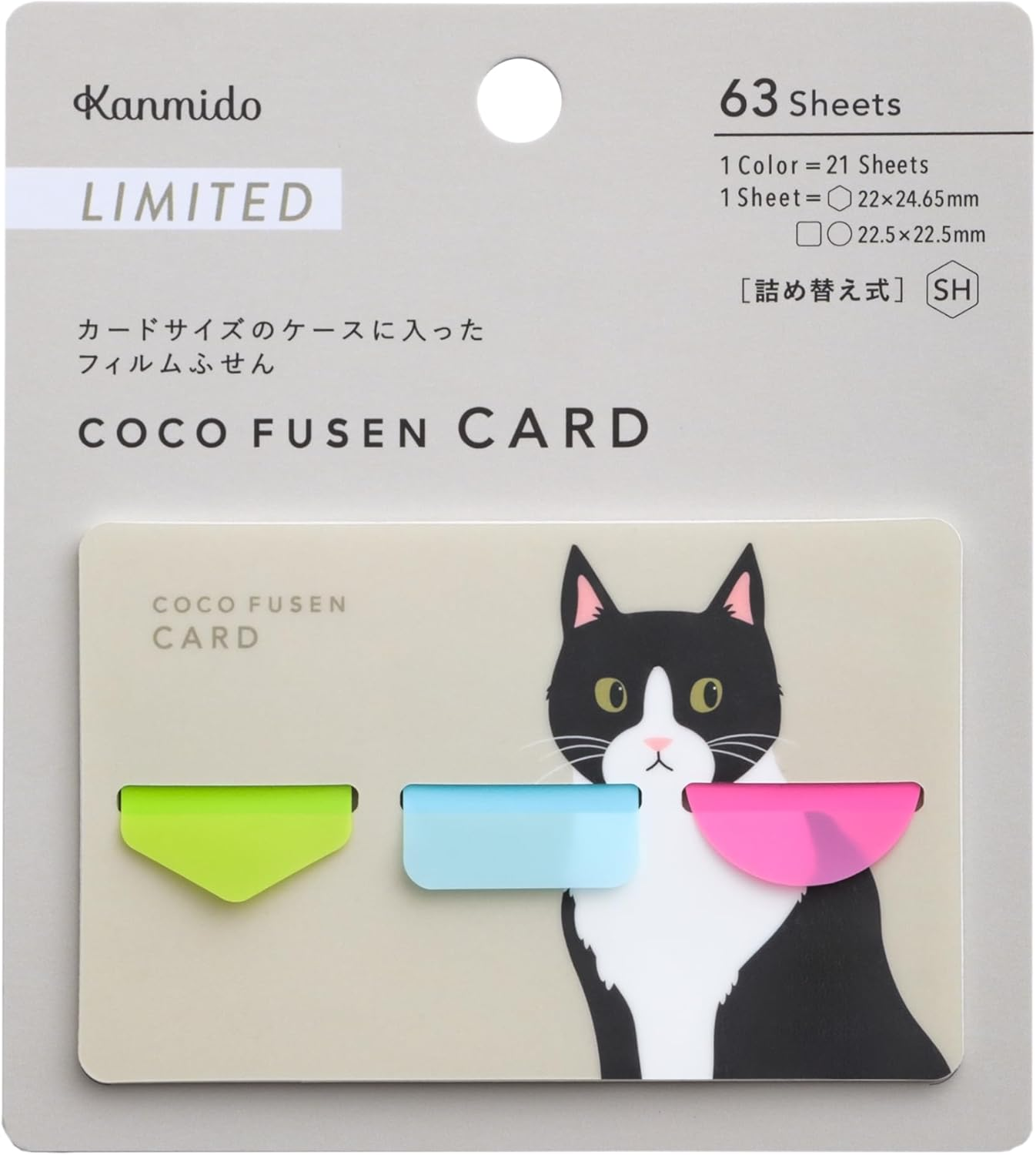 Kamido Fusen Cocofsen Card Limited Edition M Bear CFC-8002