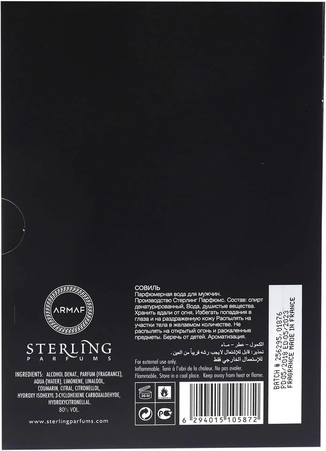 Sauville by Armaf for Men - 3.4 Oz EDP Spray image number 2