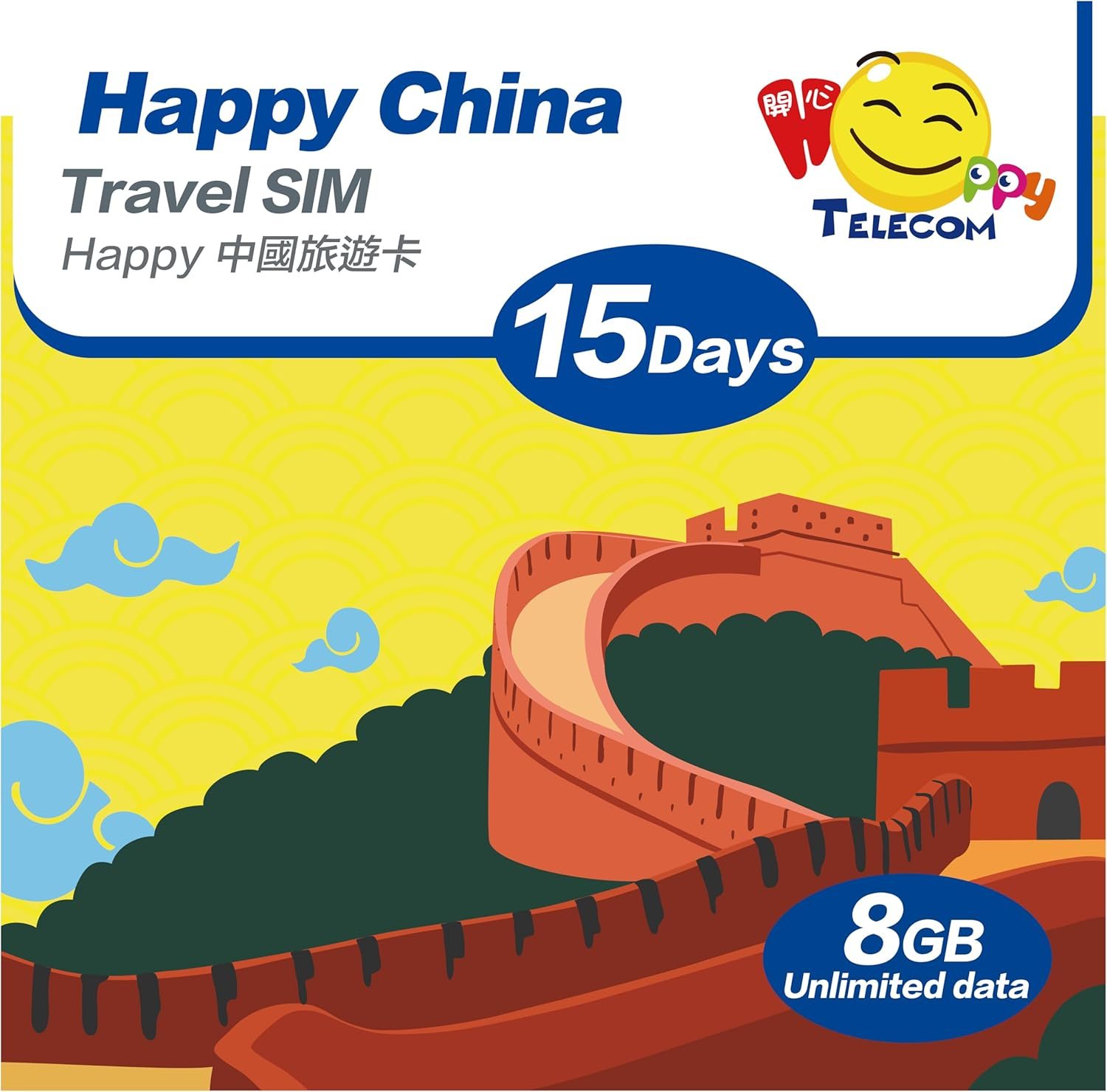 Happy China 15 Days Unlimited Data Travel Sim Card | No Daily Limit | China Unicom Network | 8GB of 4G LTE High-Speed Data Then 128Kbps | No Registraton | Support Whatsapp, Facebook, Google and More image number 1