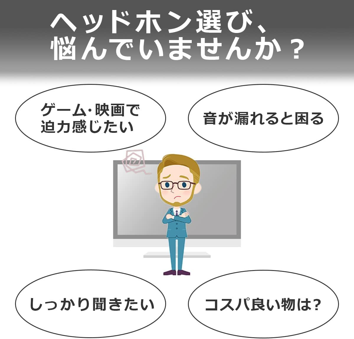 Elpa RD-OH50 Sealed Headphones Headphones Wired 20-20 000Hz Approx. 9.8 Ft (3.0 M)