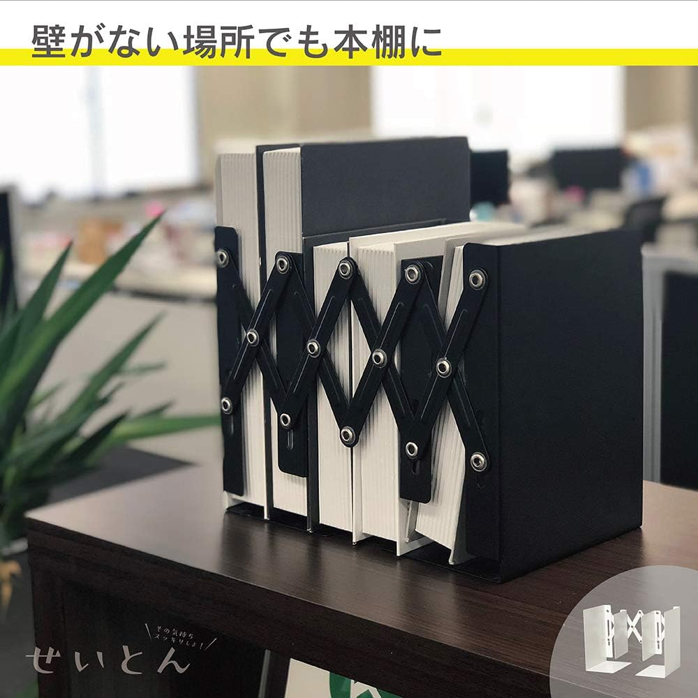 Carl Office Organizer Expandable Bookends - Never Fall over Books, A4 File Storage, Organization, ALB-55-W, White - Black image number 4