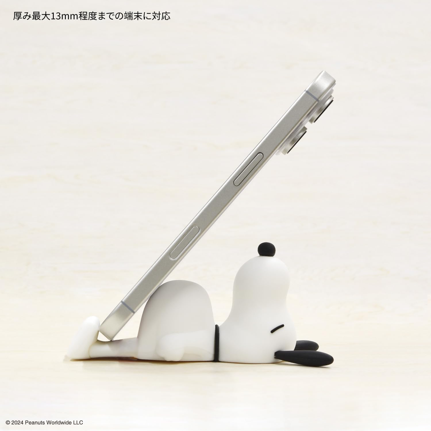 Gourmandies Peanuts Snoopy Mascot Mobile Stand Snoopy SNGG-110B image number 5