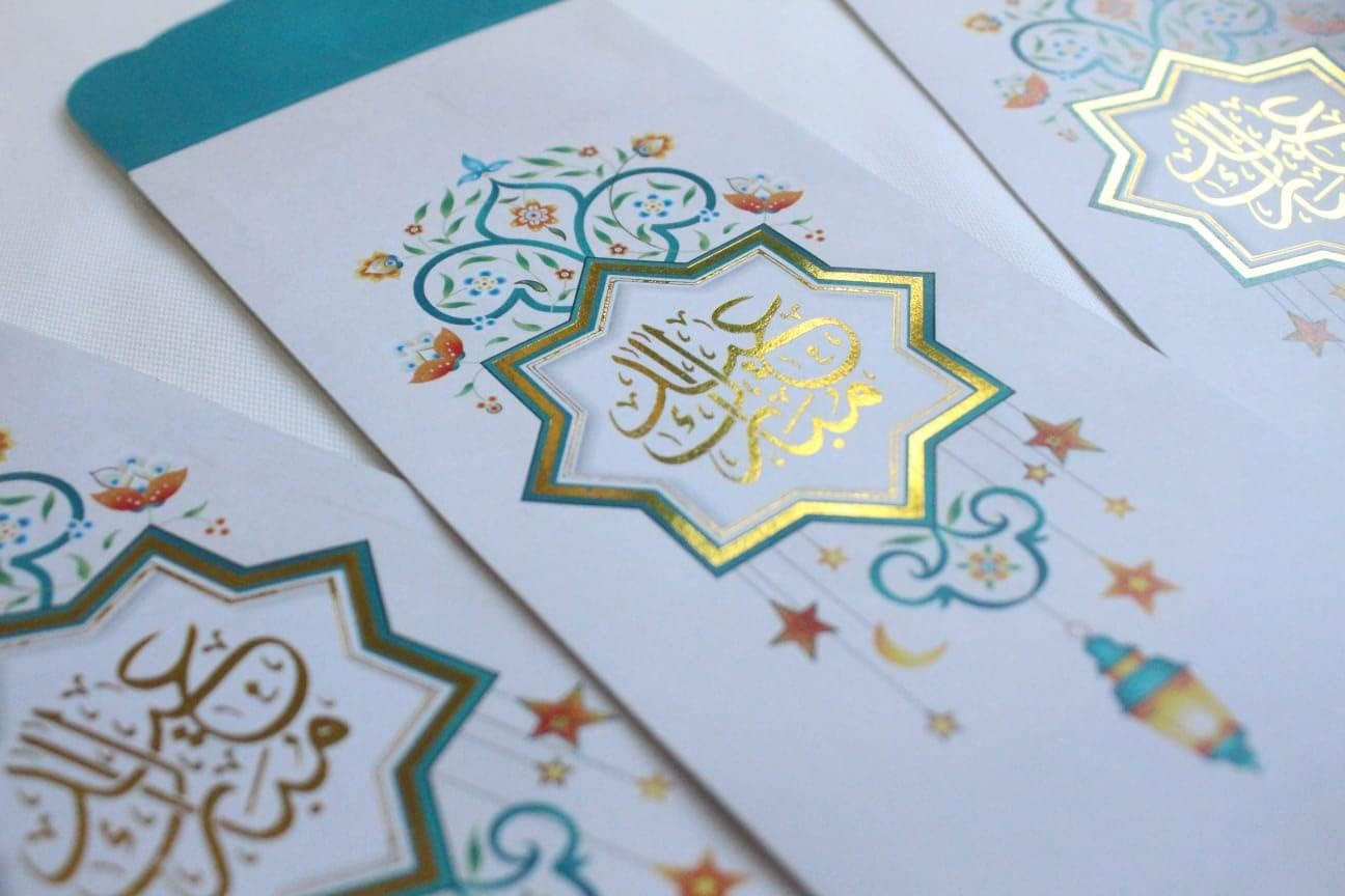 Confetti! (Pack of 10) Eid Money Envelope for Gifting - Eid Mubarak Ramadan Eidi Envelopes - Lanterns and Motif Gold Foil Design - Blue image number 2