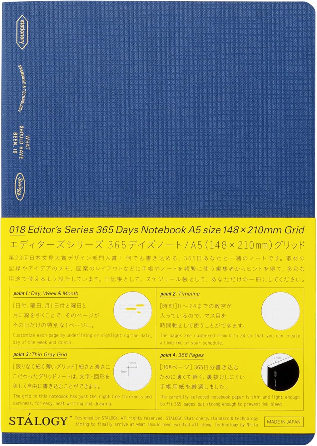 Nitoms SS0130 STALOGY Notebook, A5, Squared, 1/2 Ear, Cloud Gray