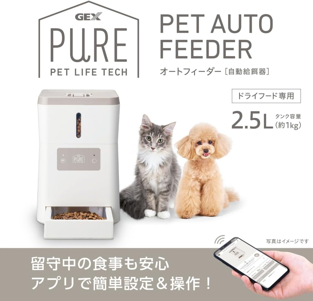 GEX PPAF01-WH Pet AUTO Feeder Automatic Feeder for Dogs and Cats, Includes 3 Dishwashing Sponges, Smartphone Management, Detailed Settings up to 10 Times a Day in 0.2 Oz (5 G) Units, Safe to Use 2 image number 4