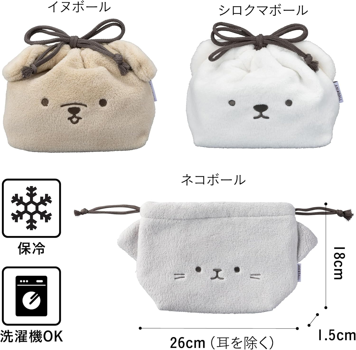 CBJAPAN Lunch Bag, Drawstring Type, Dog Ball, Capacity 0.4 Gal (1.4 L), Machine Washable, Cold Insulation, Insulated Lunch Bag, Aniball ANIBALL - Dog Ball image number 5