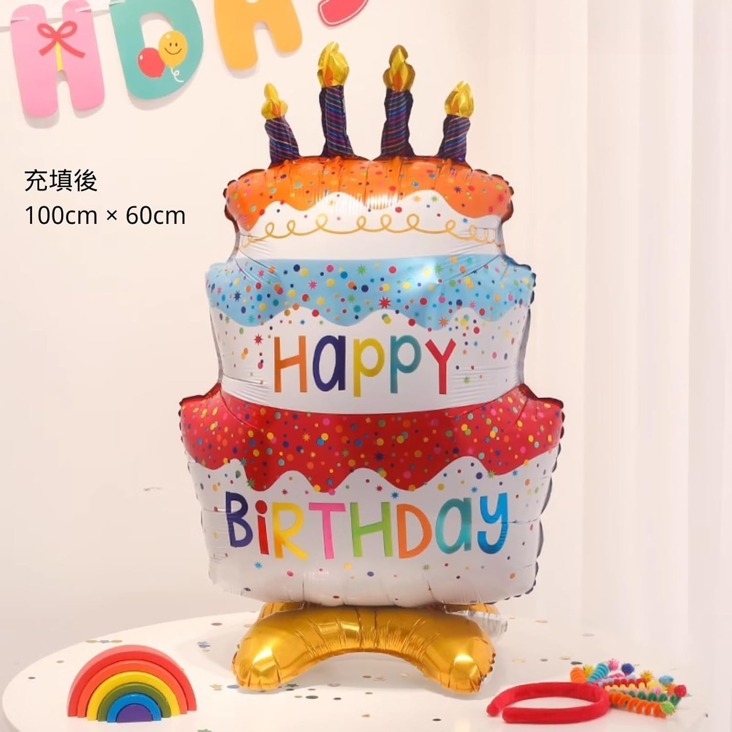 Standing Happy Birthday Cake Foil Balloons, Happy Birthday Foil Balloon with Bear, Large Birthday Cake Balloon for Kids Adults Birthday for Baby Showers and Birthday Party (Birthday Cake)