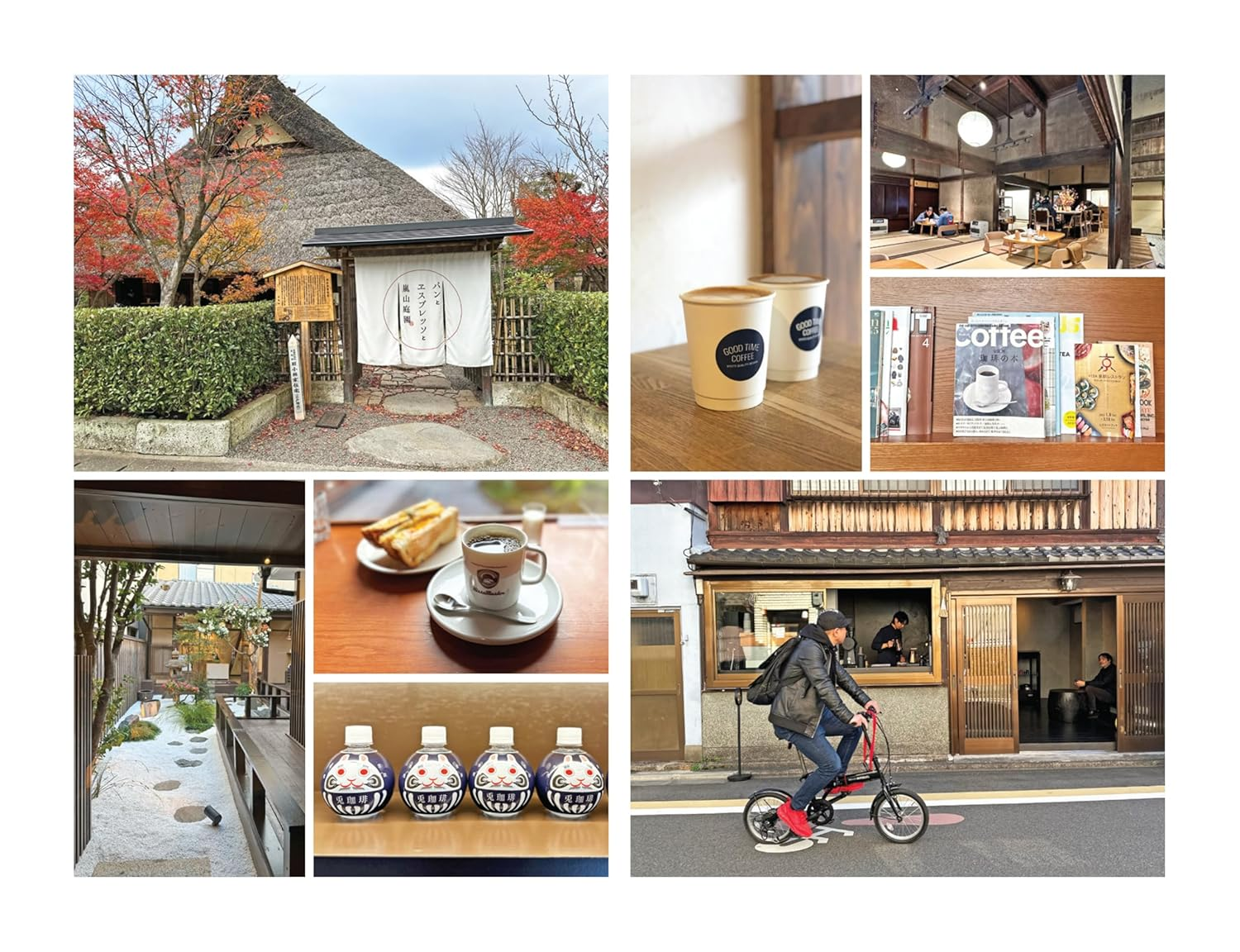 Hidden Pockets in Kyoto: an Insider'S Guide to the Best Places to Eat, Drink and Explore image number 3