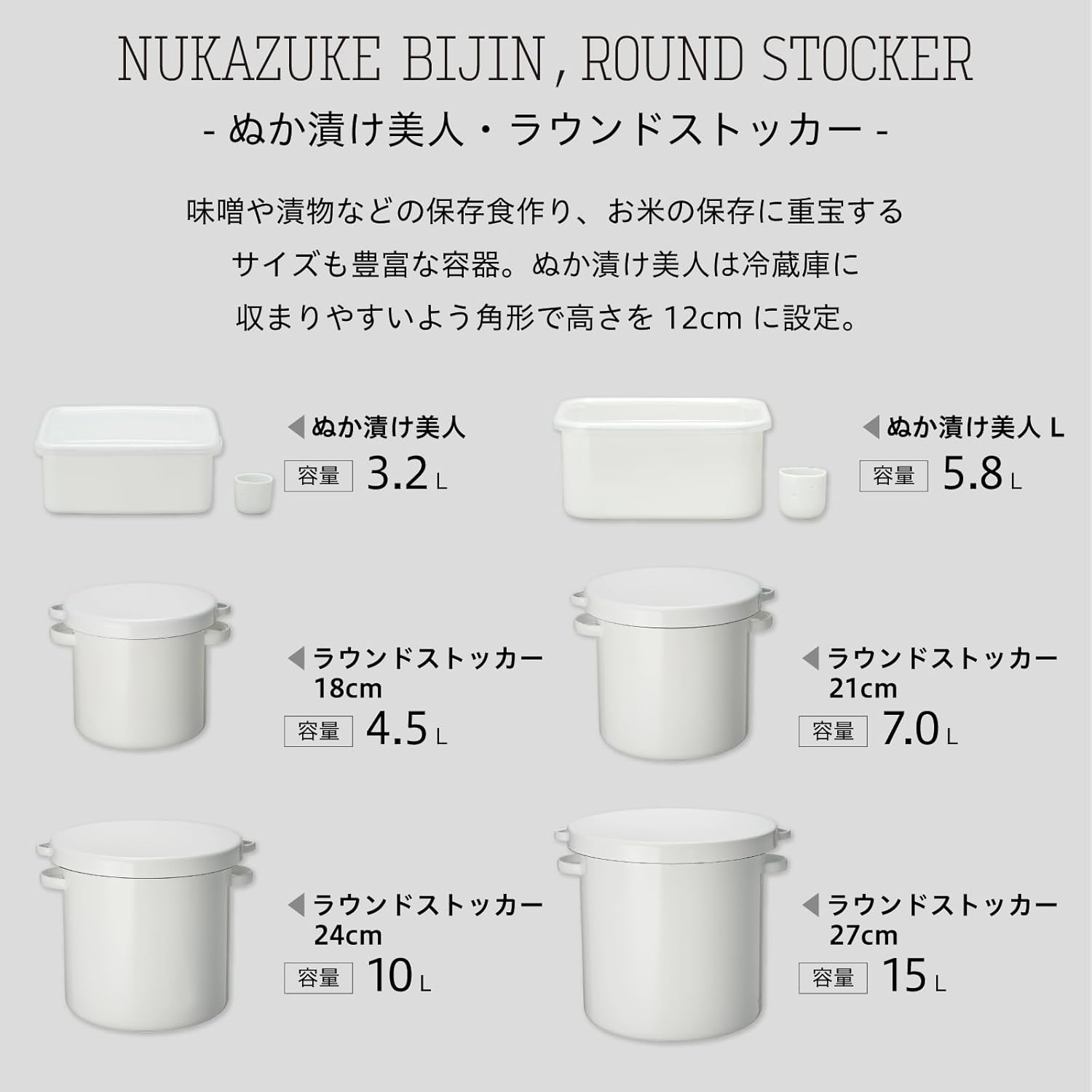 Nodahoro WRS-24 Storage Container, round Stocker, 9.4 Inches (24 Cm), Sealed Lid, Enameled Miso, Rice, Umeboshi, Bran Pickles, Bran Floor, Made in Japan image number 4