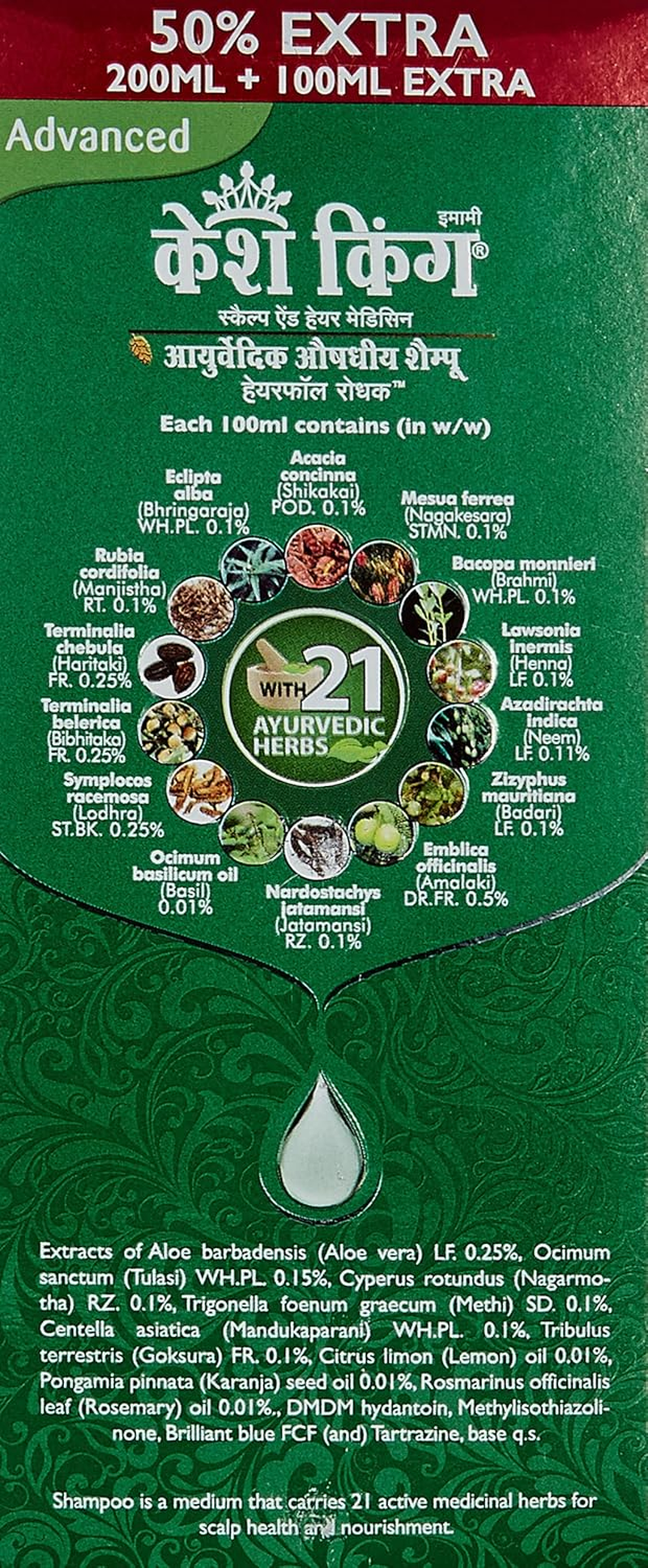 Kesh King Aloevera Herbal Shampoo, 300Ml image number 4