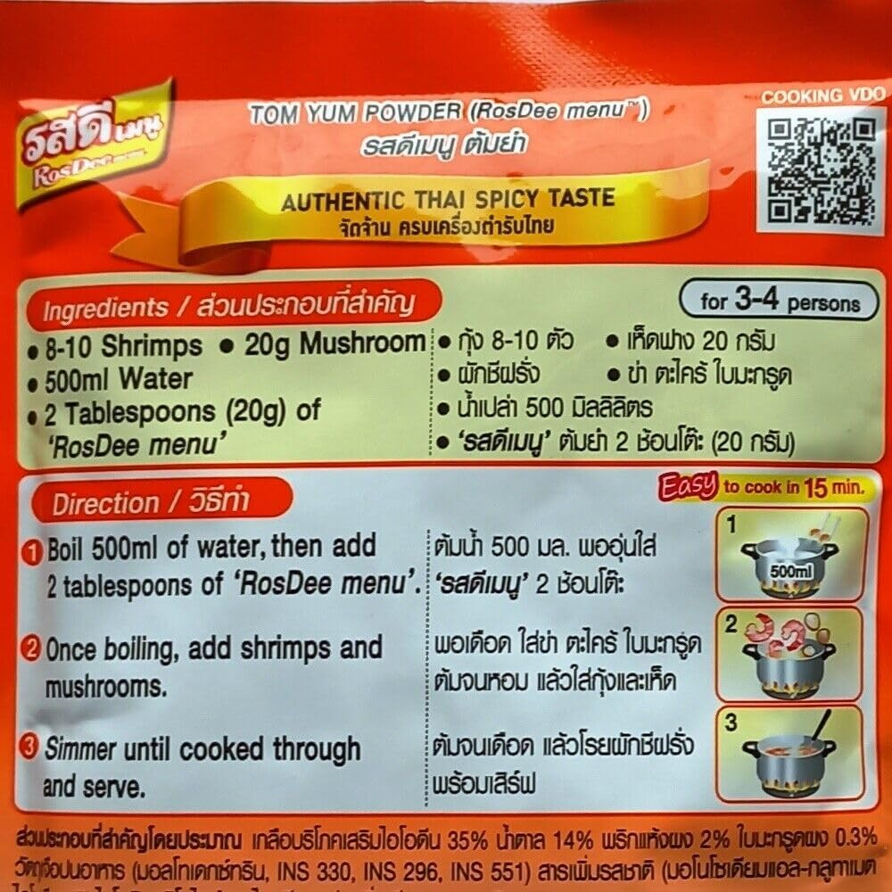 Ajinomoto | Rosdee Tom Yum Soup Powder Seasoning Mix | Authentic Thai Hot and Sour Flavour | Perfect for Soups, Stir-Fries, and Hotpot Broth | Made from Quality Ingredients | 60G Pack image number 4