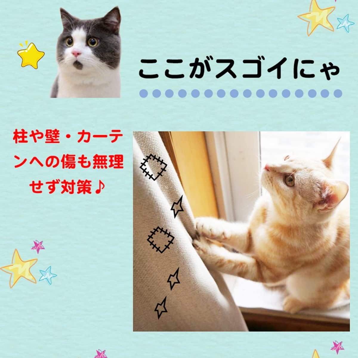 Raku Large Tree Climbing Tower, Spaceship Hammock, 4.7 Inches (12 Cm), Thick Strut, Single Cat Tower, Tension Cat Tower, Space Saving, Height 72.0-82.5, 209-229, 230-250, 251-270 Cm, 4 Types image number 1