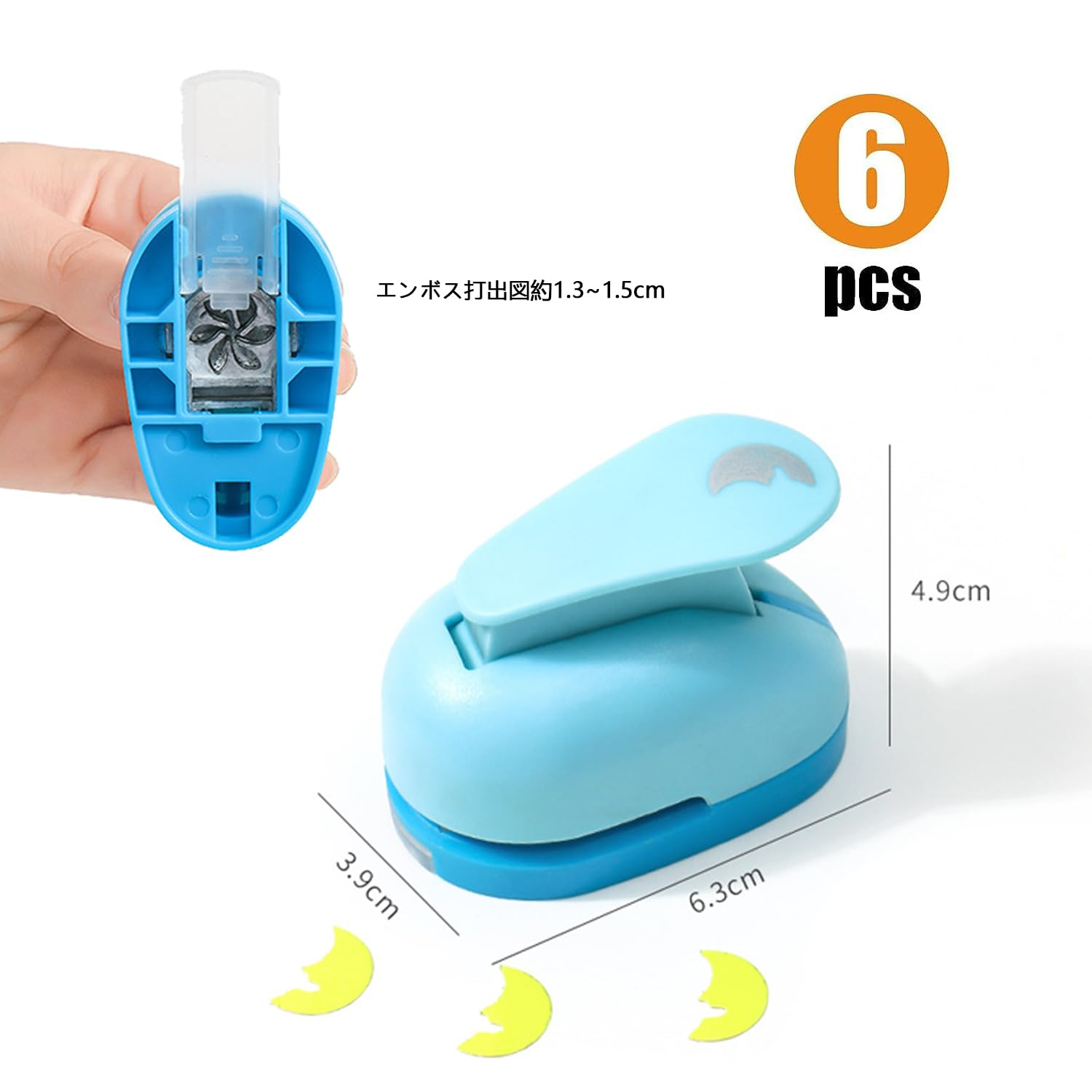 6 Pcs Craft Paper Punch Set, Betterjonny Multiple Shape Punches,Moon, Waves, Apples, Fish, Circle, Airplanes Kids DIY Paper Card Making for Crafts Paper Punches Decorative image number 4