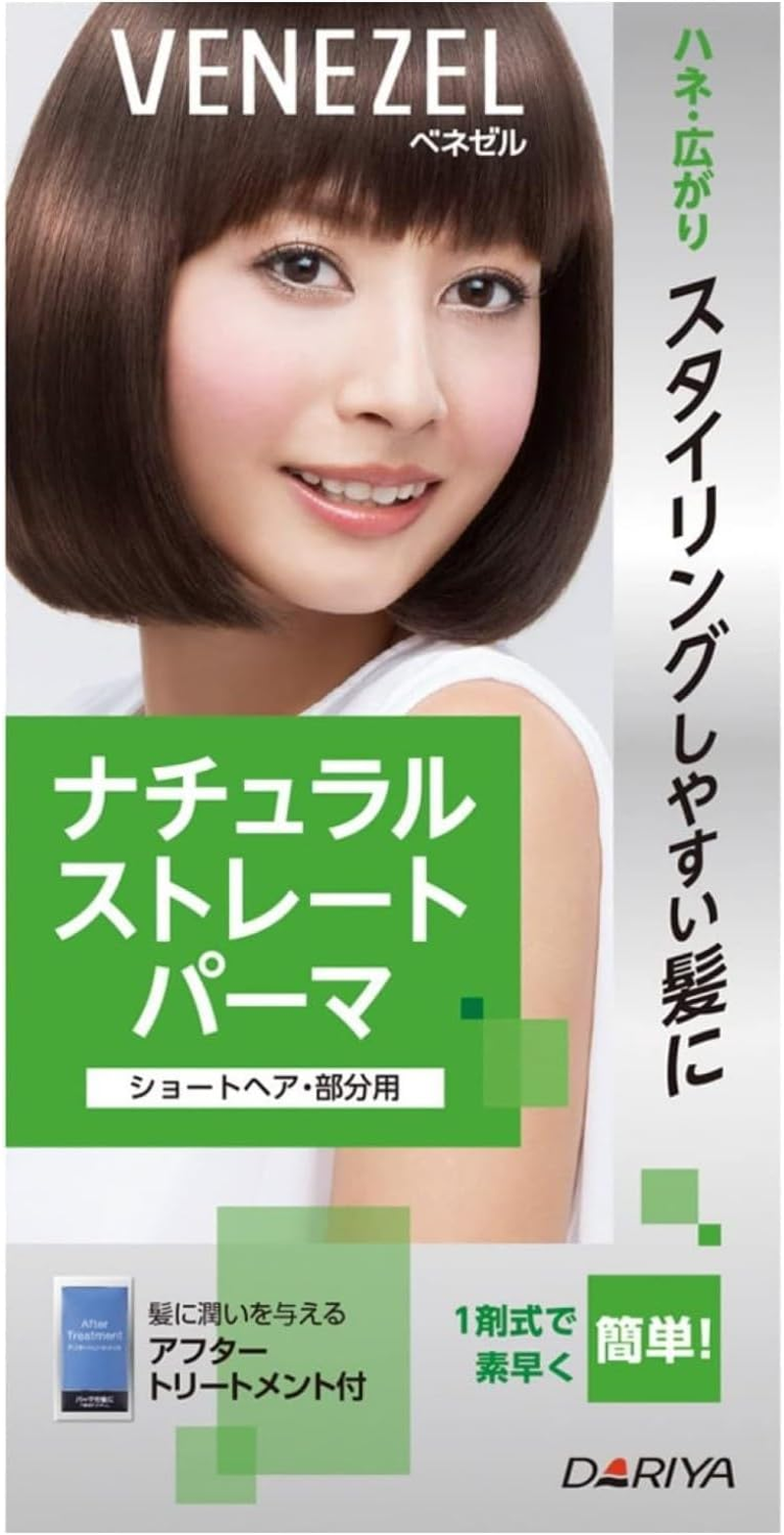 Benezel Natural Straight Perm Easy Self for Short Hair and Part with Treatment image number 5