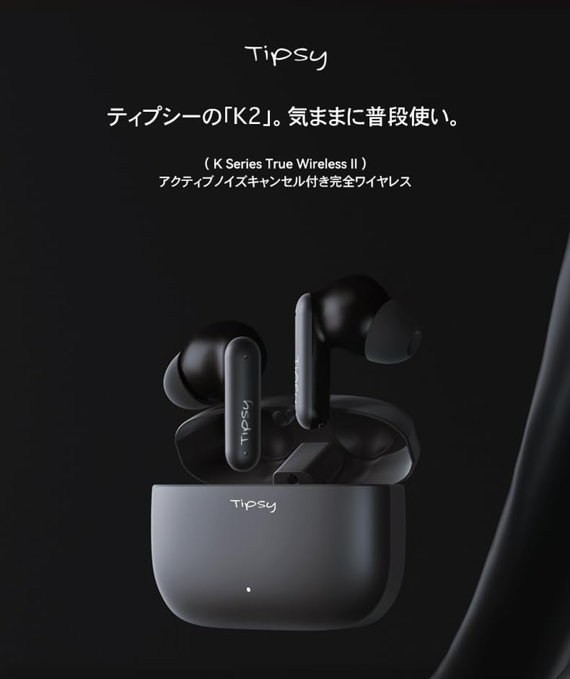 Tipsy K2 Noise Cancelling Wireless Earbuds image number 1