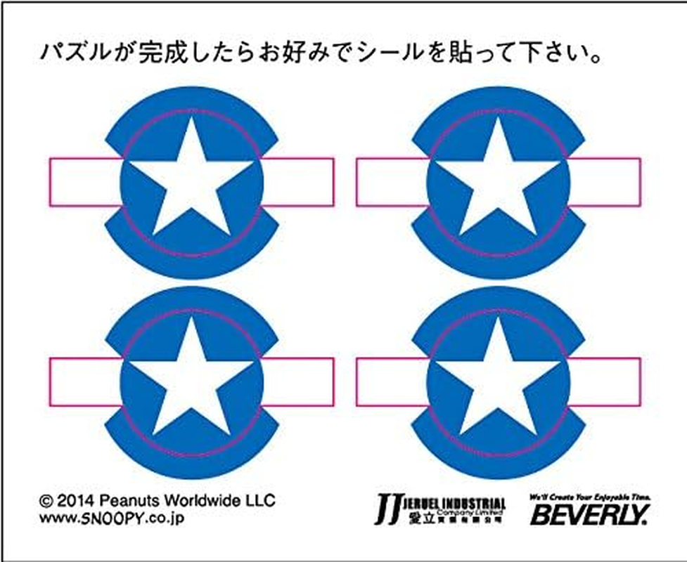 40 Piece Crystal Puzzle Snoopy Flying Ace image number 2