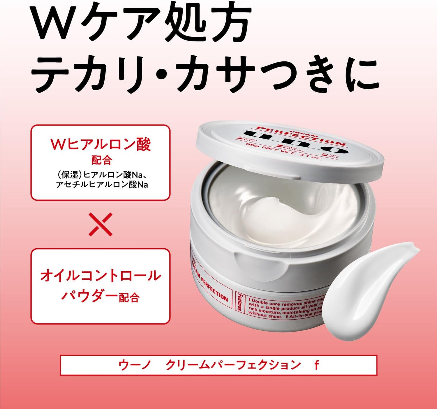 Uno Cream Perfection Men'S Face Care 90G image number 6