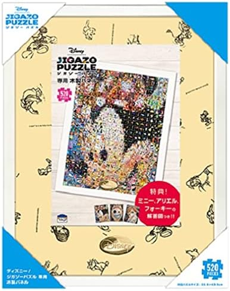 Wooden Frame Disney Jigsaw Puzzle Panel image number 2