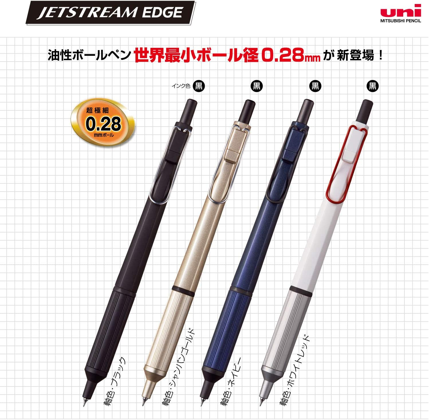 Uni Jetstream EDGE 0.28Mm Oil-Based Ballpoint Pen, Black Body (SXN100328.24) image number 3