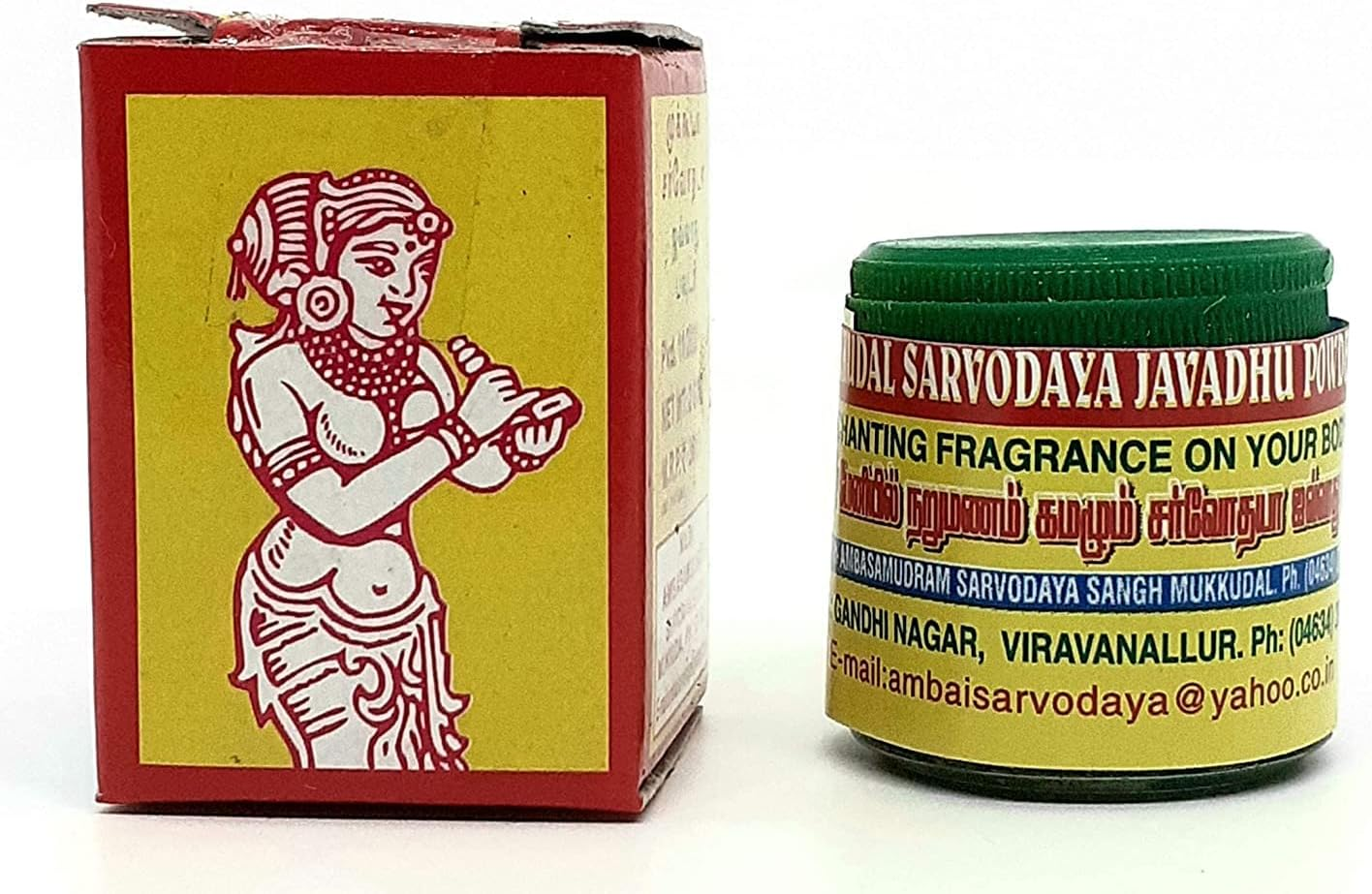 Mukkudal Sarvodaya Bns Sarvodaya Javadhu Herbal Scented Powder for Cloth and Body - Pack of 5