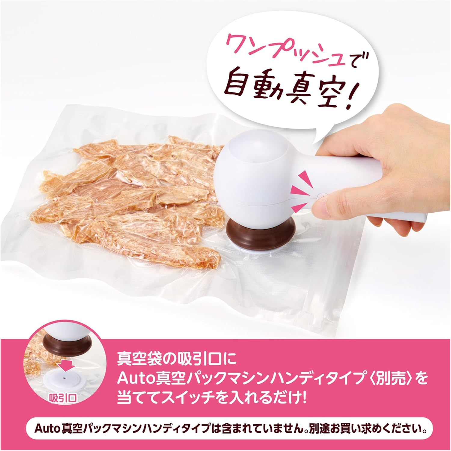 Marukan DC-576 Auto Vacuum Sealer Machine Handy Type Vacuum Bags, Small, Set of 8 X 2, Pet Food Storage Bags for Dogs, Cats, Small Animals, Small Vacuum Bags image number 3