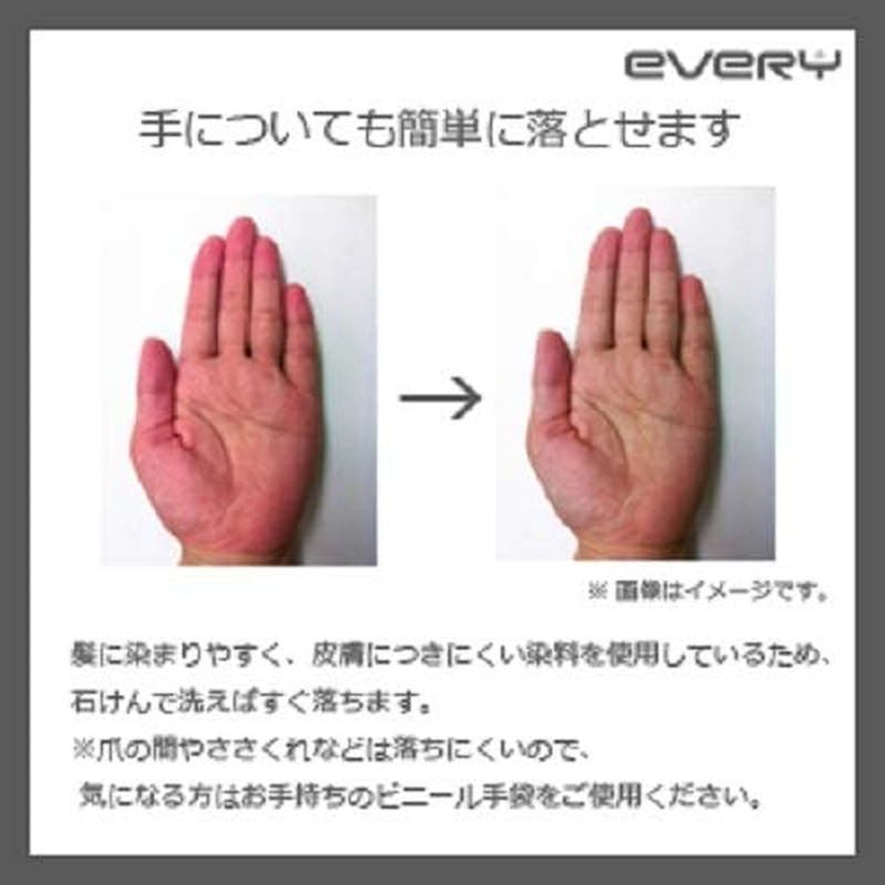 EVERY Anna Donna Everyday Color Treatment (Orange), Single Item, 5.6 Oz (160 G) - Green image number 2