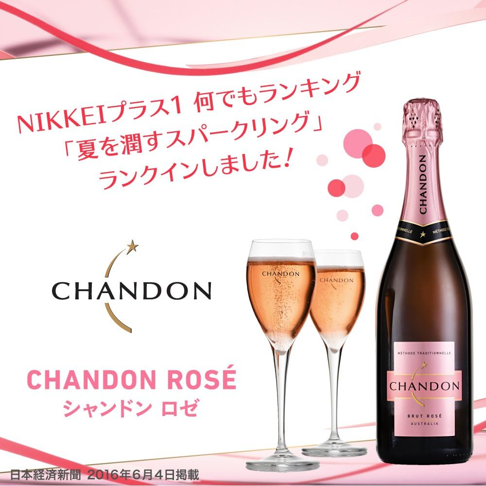 Chandon NV Rose 750Ml - 1 Bottle image number 4