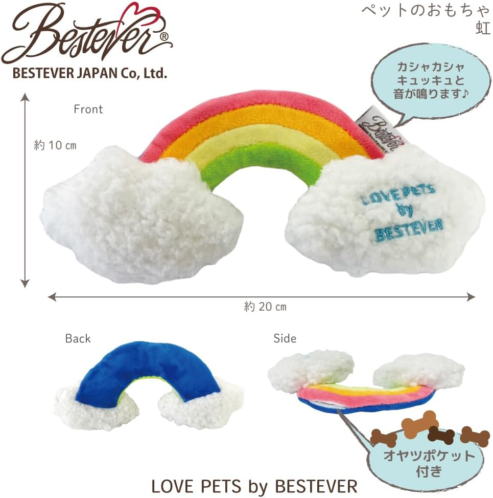 BESTEVER, Dog Toy, Pet Toy, Thin & Chewy, Rainbow, Squeaky Sound, Play, Play Together, Fun Parody, Best Ever Japan image number 3