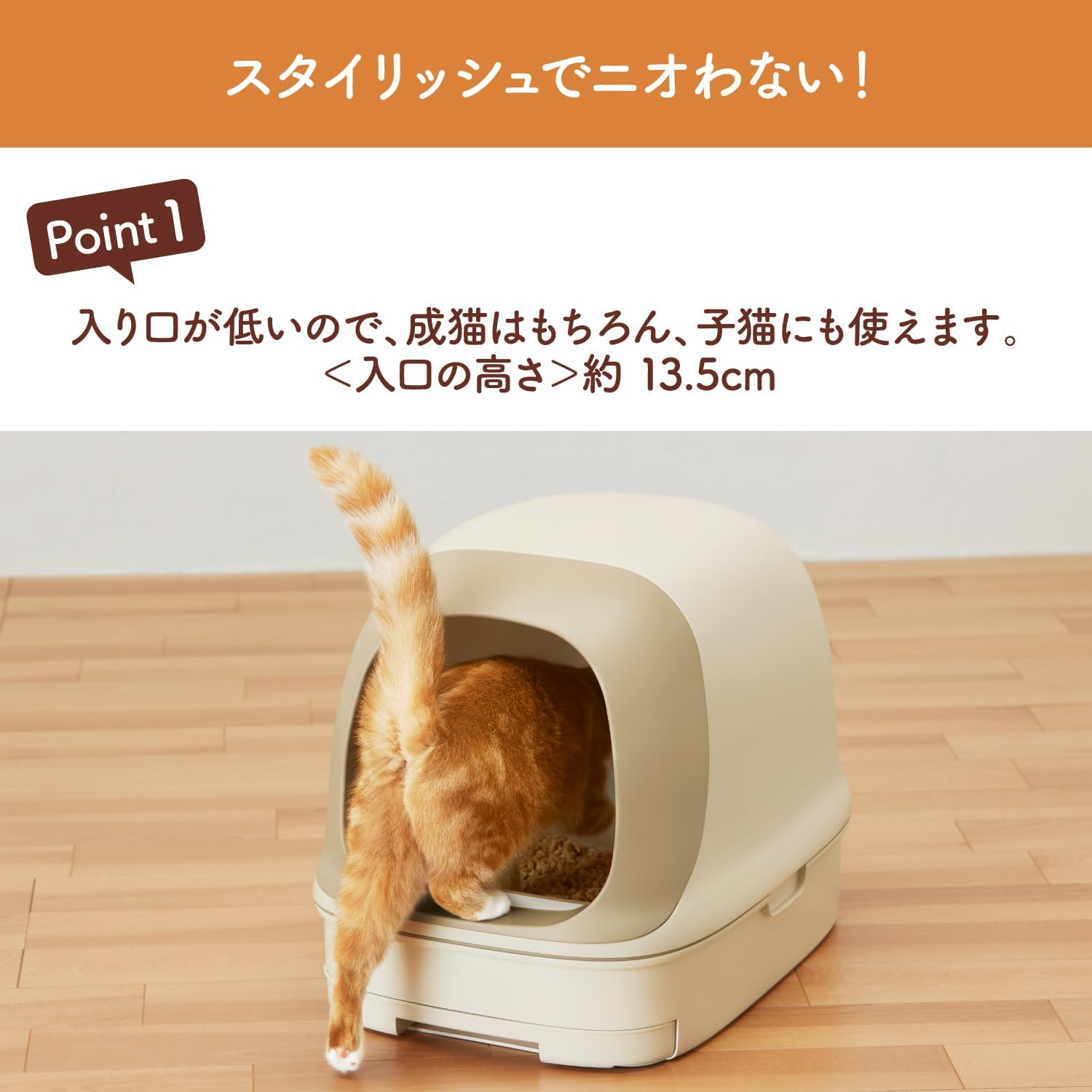 Nyan Tomo Clean Toilet Set [About 1 Month Supply with Chip and Seat] Cat Toilet Body, Dome Type, Light Beige image number 3