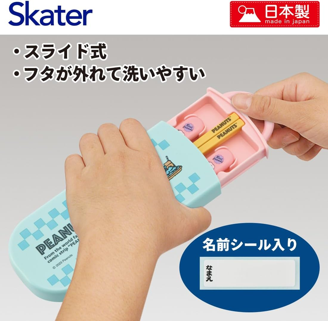 Skater TACC2AG-A Bento Trio Set, Chopsticks, Spoon, Fork, Snoopy 80S Cafe, for Kids, Antibacterial Treatment, Easy to Open Slide Type, Made in Japan